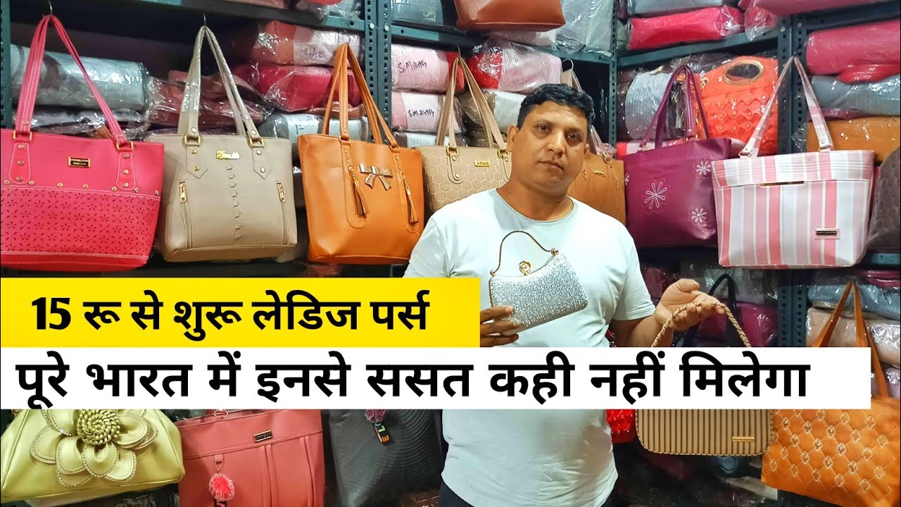 indore wholesale purse market | ladies hand Bags purses clutches slinv bags  | indian vlogger shubham - YouTube
